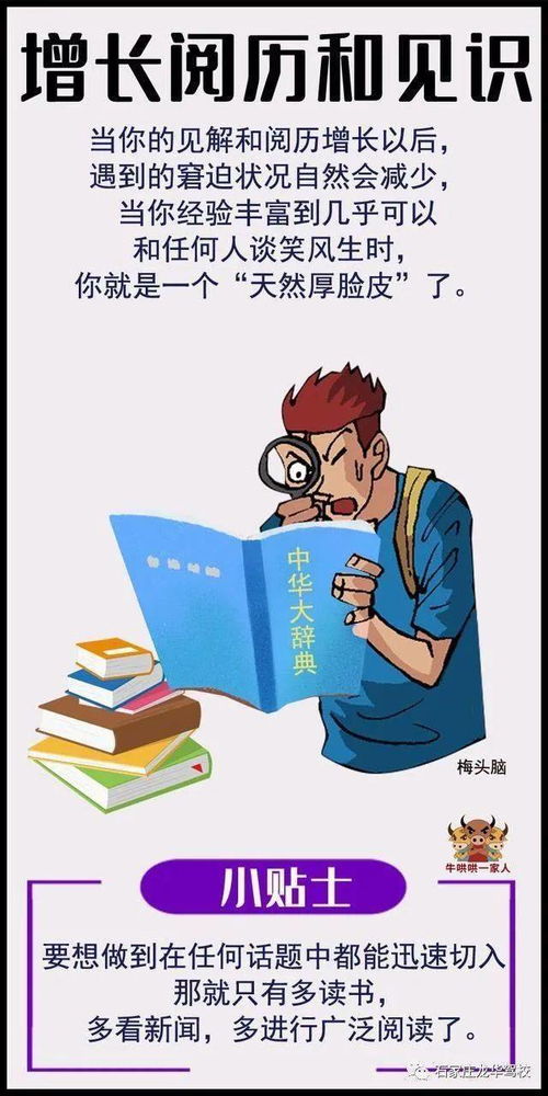 练就的读音练就的读音是什么