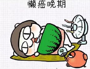 lazy,indolent,slothful,sluggish的区别,十分谢谢。