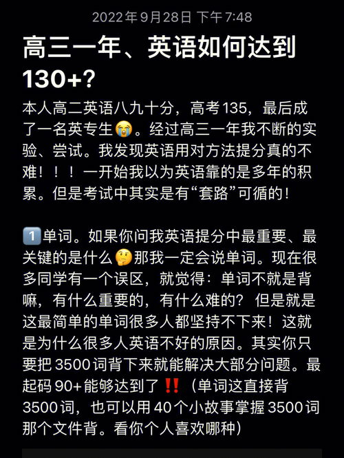 发现的英文单词怎么读，发展的英文