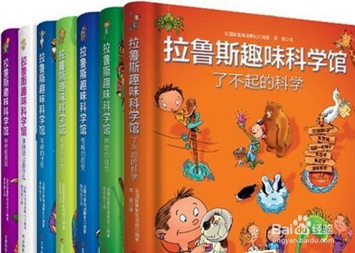 小学生读的科普读物有哪些，科普读物有哪些书四年级