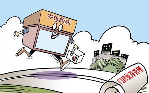 是否灵活就业人员是什么意思，市本级参保的灵活就业人员是什么意思