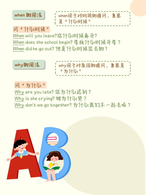 whom和who的用法口诀，从句whom和who的用法