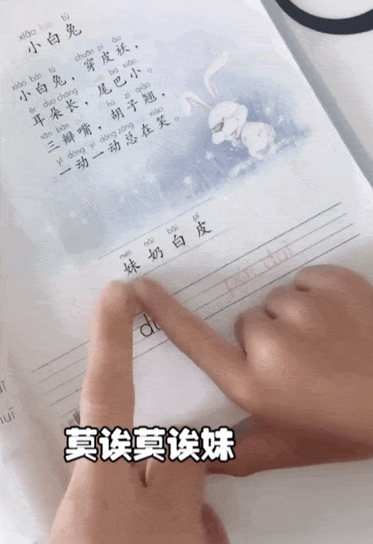 纳怎么读音是什么