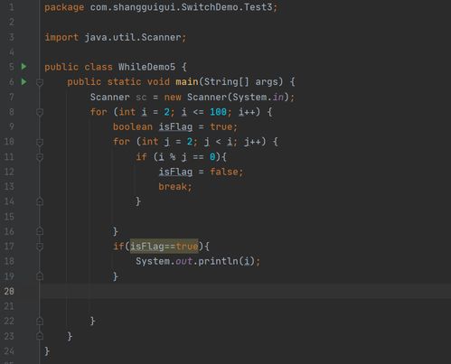 100以内的质数顺口溜口诀