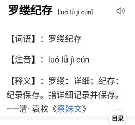 吹捧人最经典语录成语