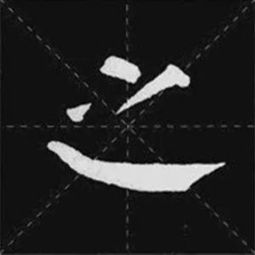 “无丝竹之乱耳,无案牍之劳形。”