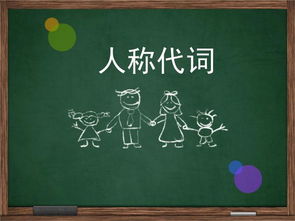 文章用第二人称写有什么好处