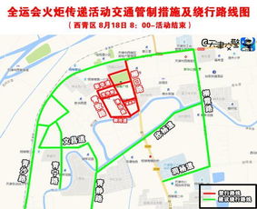 天津几点到几点外地车限行