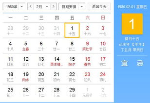 2020年2月有几天，2019年2月有几天