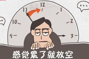 她正在发呆英文怎么说