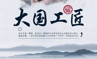 大国工匠人物事迹100字，大国工匠人物事迹1000字
