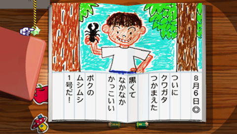 我的暑假作文800字高中