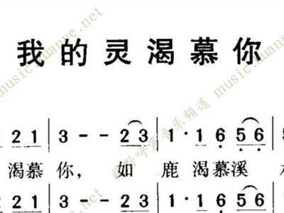 渴慕的意思是啥，渴慕的意思 视频