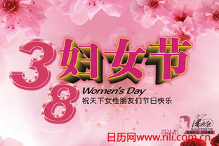 女神节发朋友圈的句子和图片