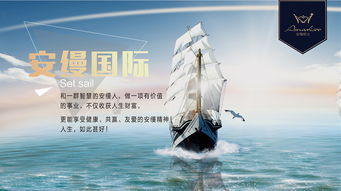 扬帆起航筑梦成长手抄报图片