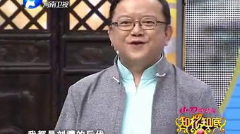 知根知底形容人还是物