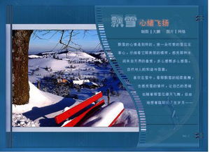 心绪的意思解释《散文诗两首》，心绪不宁 的意思解释