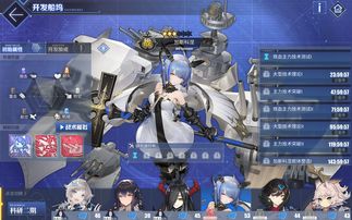 碧蓝航线加斯科涅μ属性怎么样