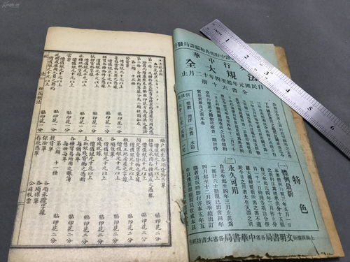 薄雾的拼音是bo还是bao，单薄的拼音