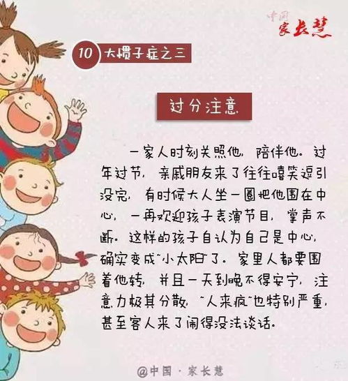 作文,《我尊敬的人》200字