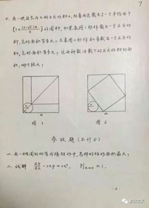 陕西高考几卷2020，陕西高考几卷2017