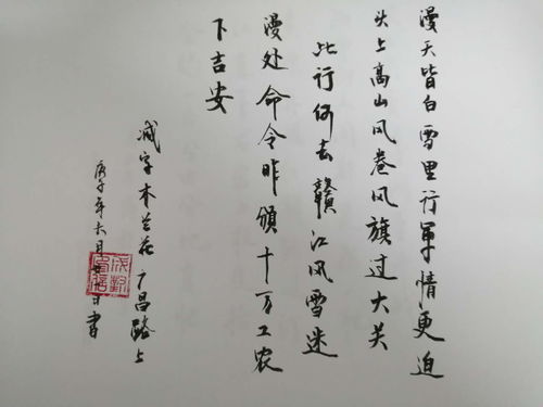 减字木兰花广昌路上读后感100字