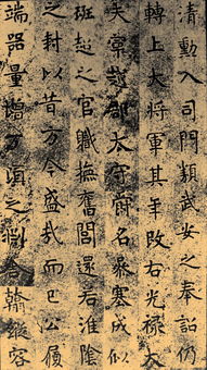 碑记的基本解释