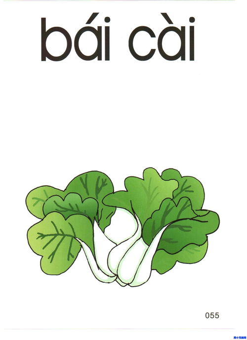 萌芽的意思是什么意思