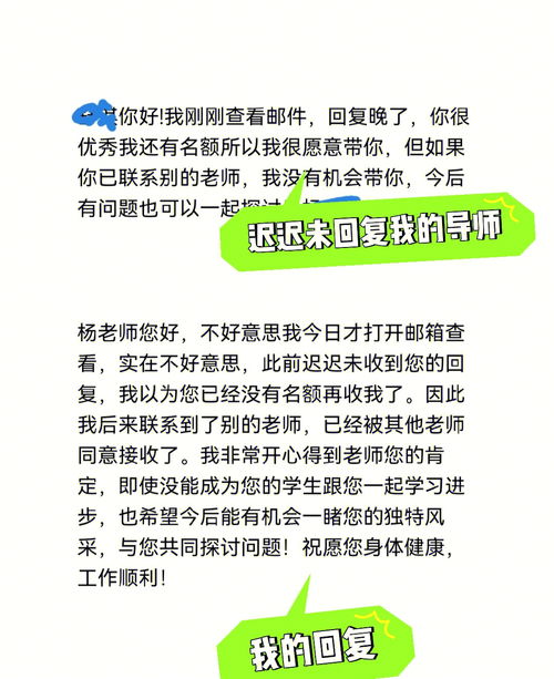 考研复试是什么意思