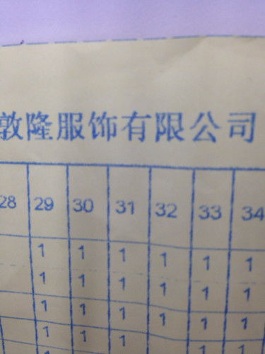 第的拼音，爹的拼音