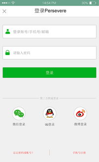 执着的英文怎么写啊。