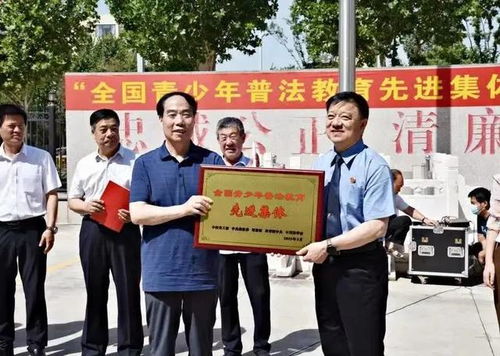 青少年法制教育有那些内容?