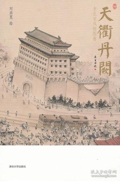 天衢新区，天衢不夜城在哪里