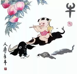 人寿年丰的意思?