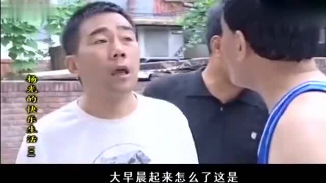 骂街的意思骂街的意思是什么