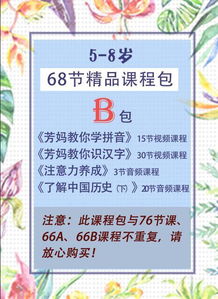 明天的读音 明天的读音是什么