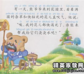 什么勃勃的成语(什么勃勃的成语有哪些)