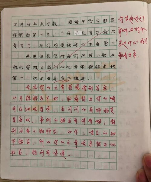年味作文500字