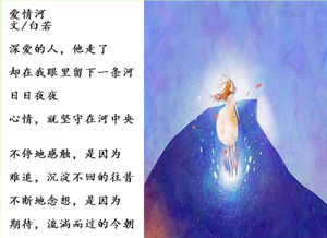 爱情海购物公园，爱情河里面的大怨种