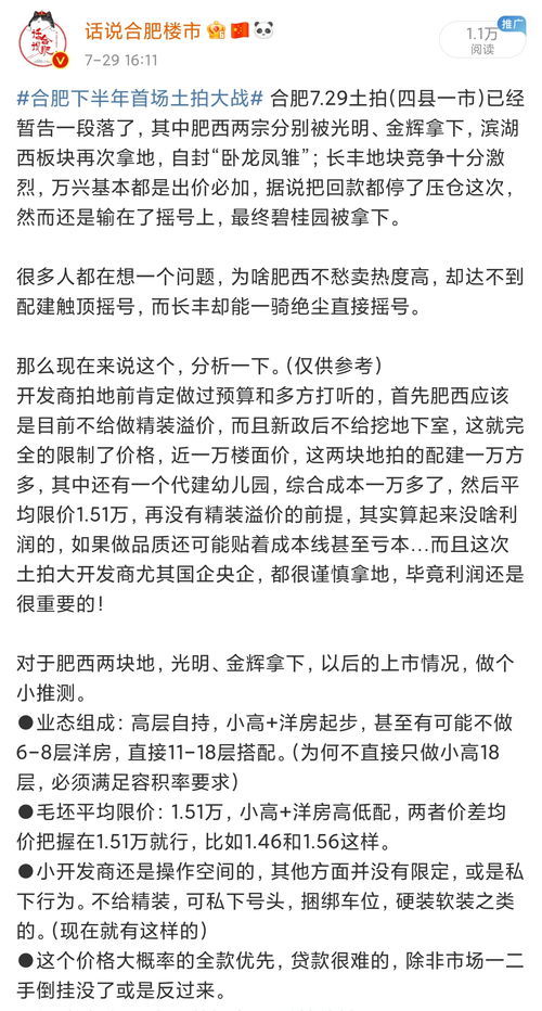 驱赶的近义词是什么词语呢，驱赶的近义词语是什么