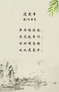 “时时闻鸟语,处处是泉声”作者是谁? 附上全诗解释