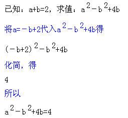 b的平方减4ac是什么公式?