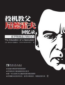 简述金融衍生工具的主要功能