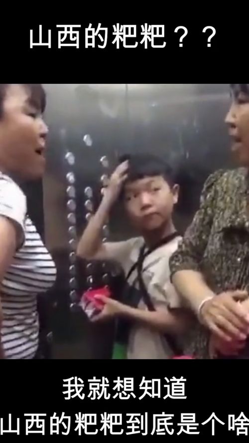 骂街属于什么违法行为，骂街是啥