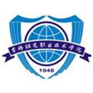 吉林铁路经济学校分数线，吉林铁路经济学校招生电话