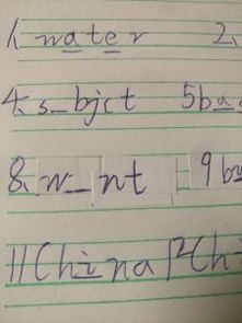 和的笔画怎么写