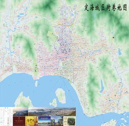 定海荷花中学旧址在哪里