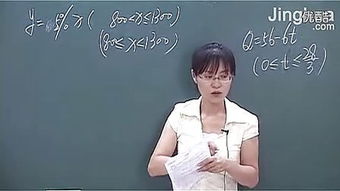 崔莉雅，崔莉雅个人资料