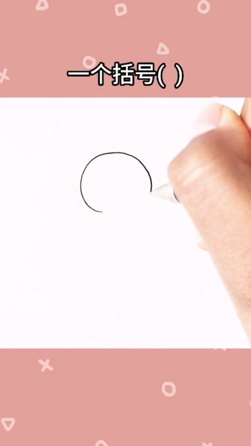 借助笼状物破坏磐键为什么打不碎，借助的近义词