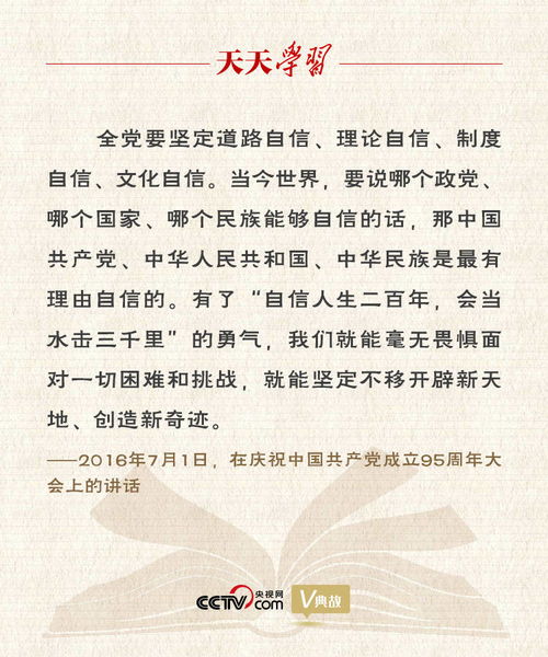 水击三千里的下一句是什么 出自于哪里